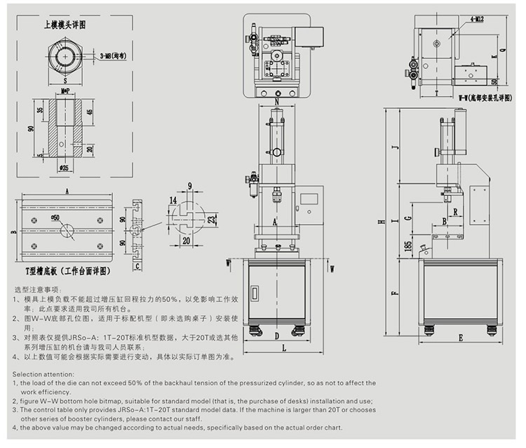 C型氣液增壓壓力機(jī)設(shè)計圖