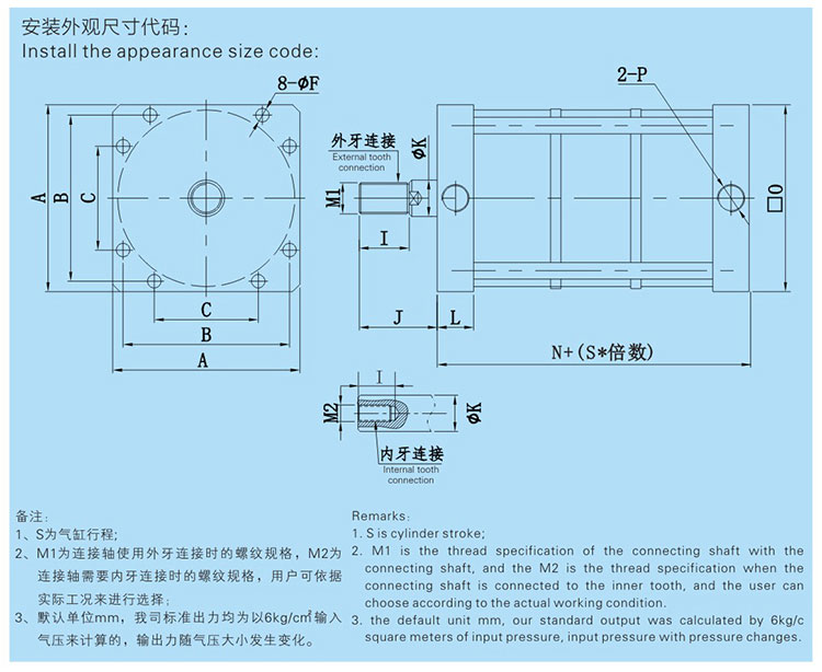 3倍多倍出力氣缸設(shè)計(jì)圖